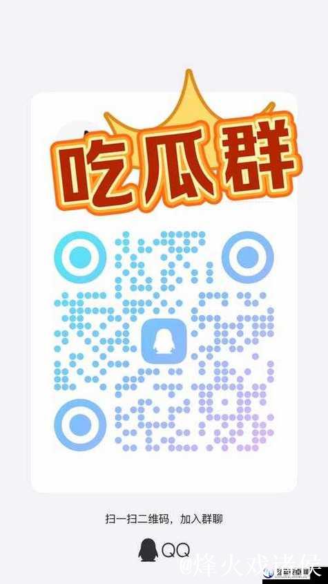 91吃瓜今日吃瓜：最新劲爆娱乐瓜大盘点