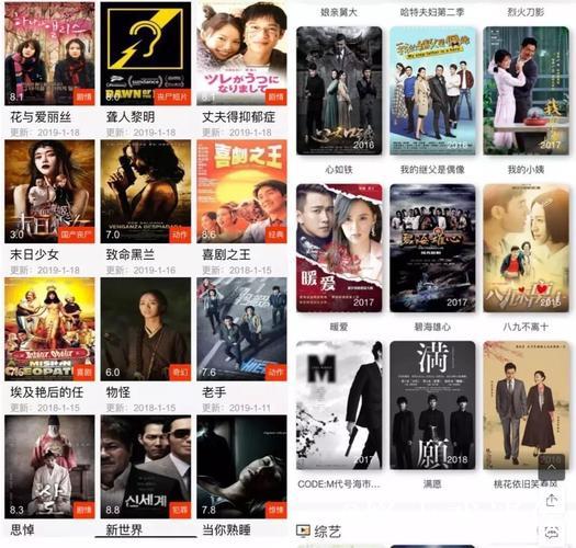 四虎影视影院在线观看