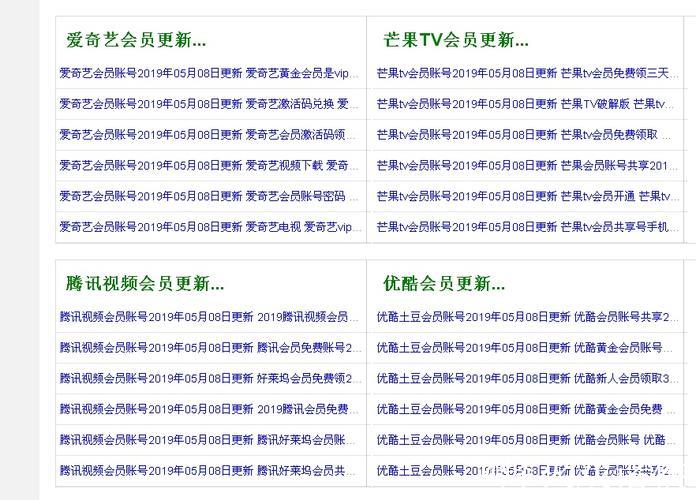 四虎影视影院在线观看