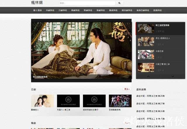 四虎影视影院在线观看