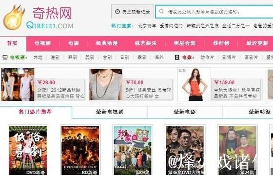 久久热频视频在线观看推荐