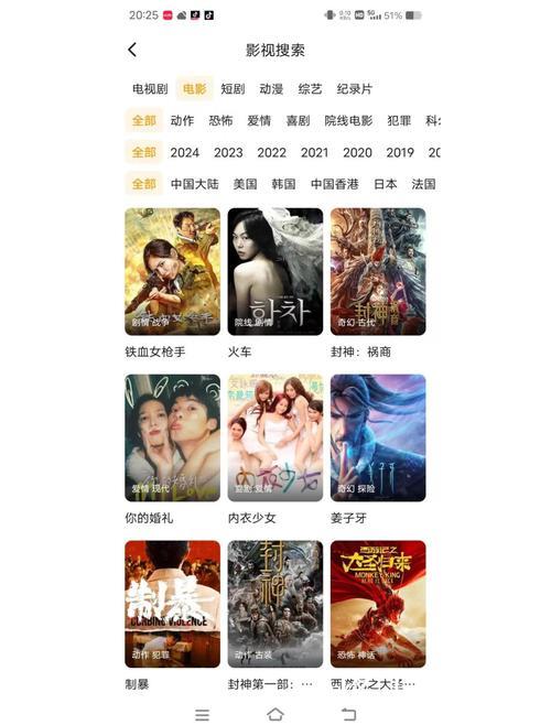 91吃瓜电影网：追剧、观影新天地