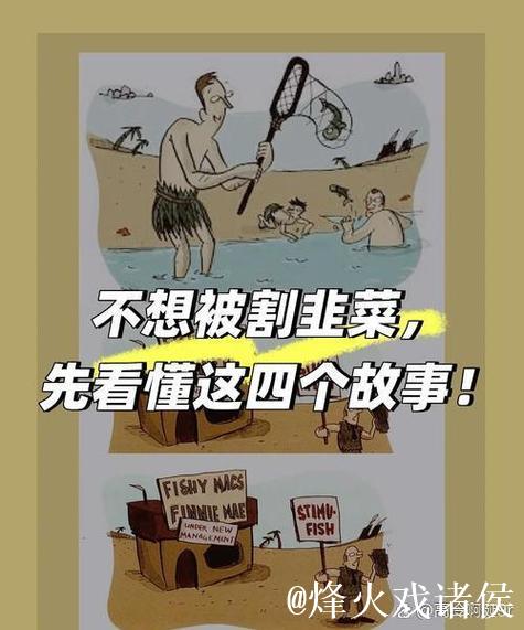 探秘51吃瓜群众路线背后的故事