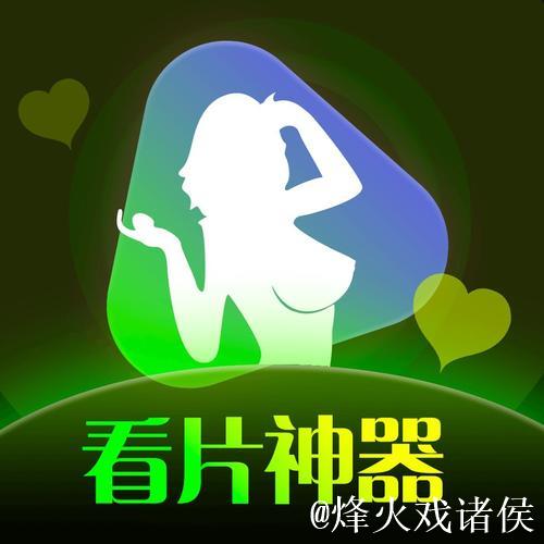 手机1024最新看片神器推荐